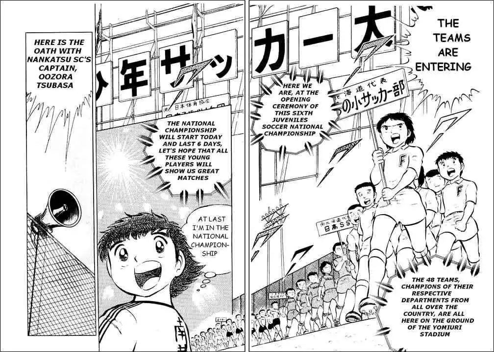 Captain Tsubasa Chapter 17 14